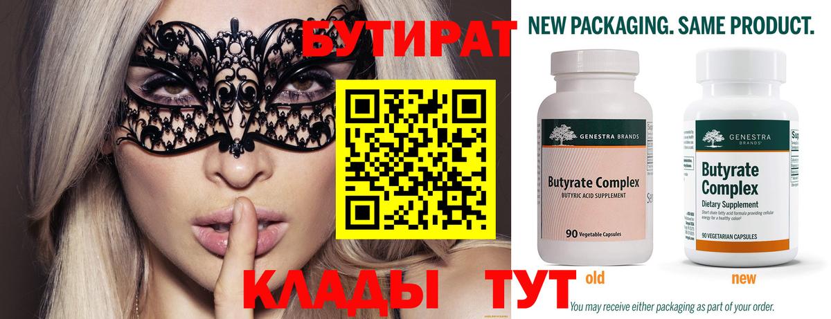 ГАШИШ  Мефедрон кристаллы  Конопля  Калач-на-Дону  Вход с VPN  Наркошоп 