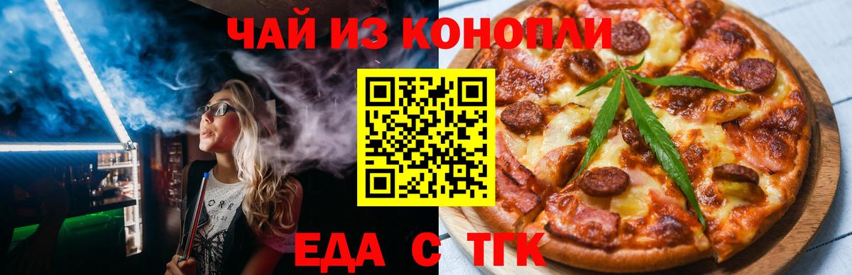 Калач-на-Дону  Canna-Cookies марихуана  Вход с VPN 
