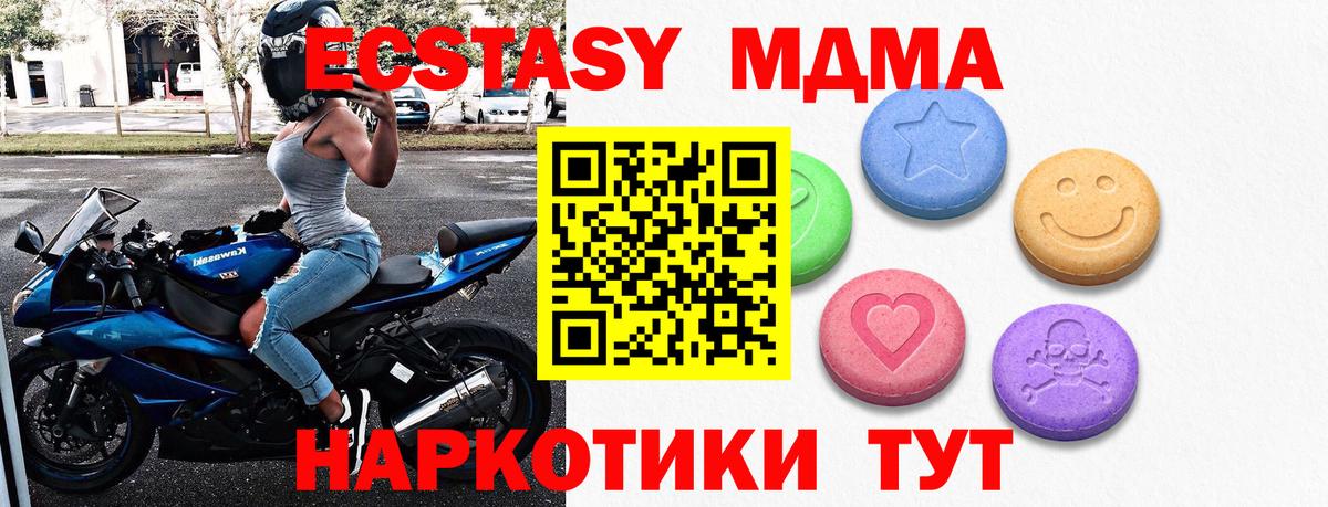 Канабис Калач-на-Дону
