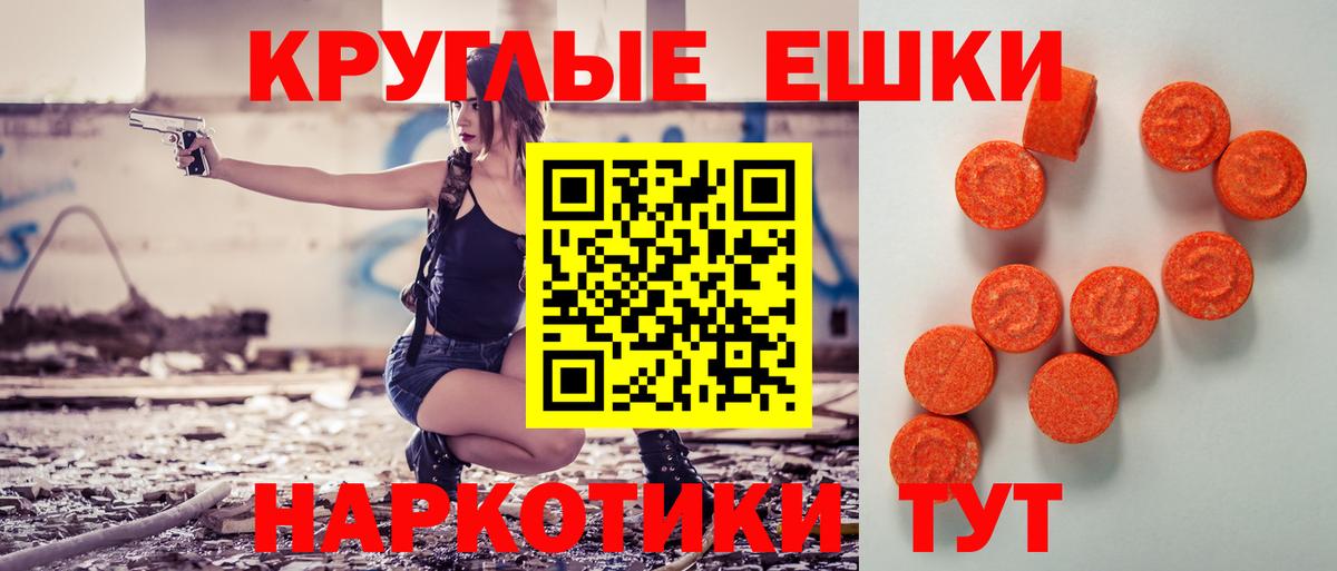 кракен зеркало  Ecstasy 280мг  Калач-на-Дону  Вход с VPN  ЭКСТАЗИ XTC 