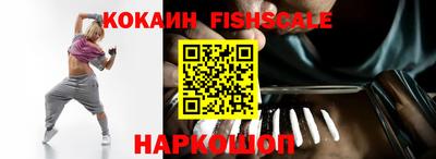 индика Бийск