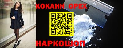 каннабис Бугуруслан