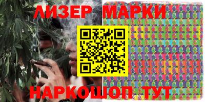 гашик Железногорск