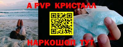 альфа пвп Бузулук