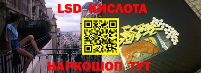 дистиллят марихуана Беслан