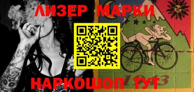 амфетамин Берёзовский