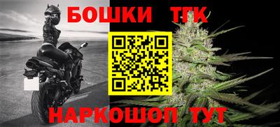 каннабис Бугуруслан