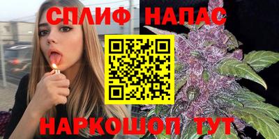 дистиллят марихуана Беслан