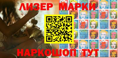 амфетамин Берёзовский