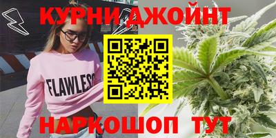 каннабис Бугуруслан