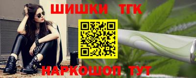 дистиллят марихуана Беслан