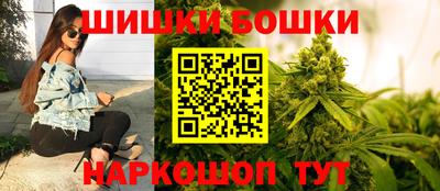 каннабис Бугуруслан