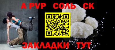 дистиллят марихуана Беслан
