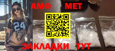 индика Бийск