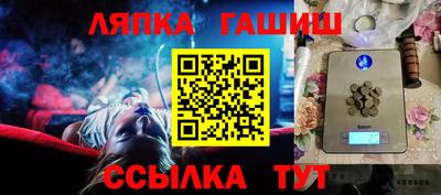 каннабис Бугуруслан