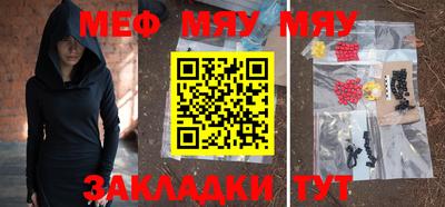 индика Бийск