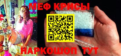 индика Бийск