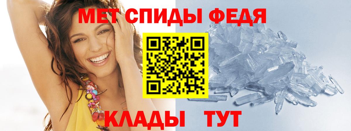 МЕТАМФЕТАМИН витя  Вход с VPN  Калач-на-Дону  МЕТАМФЕТАМИН витя 