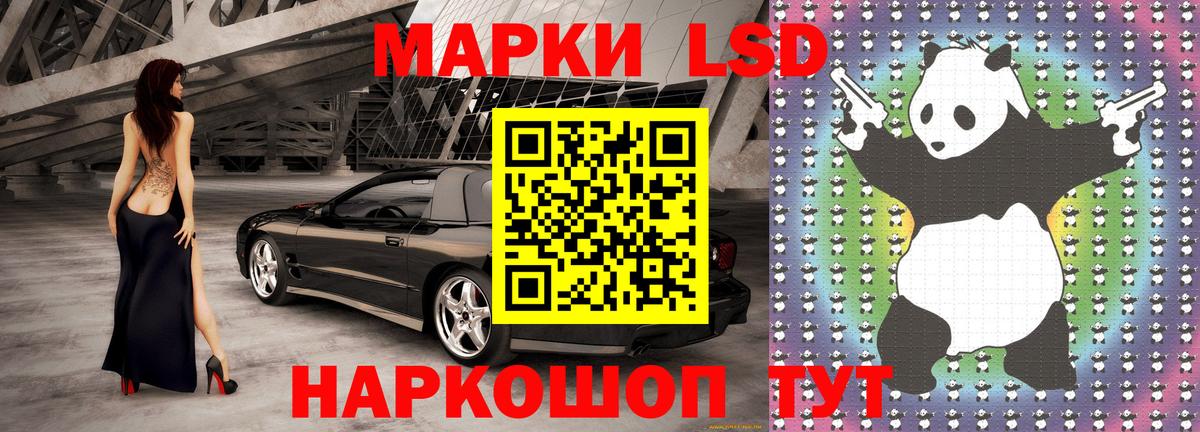 Марки 25I-NBOMe 1,5мг  Вход с VPN  Марки N-bome  купить наркотик  Калач-на-Дону 