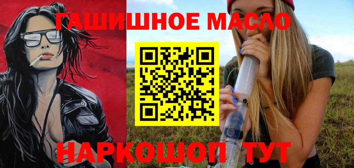 Дистиллят ТГК жижа Калач-на-Дону