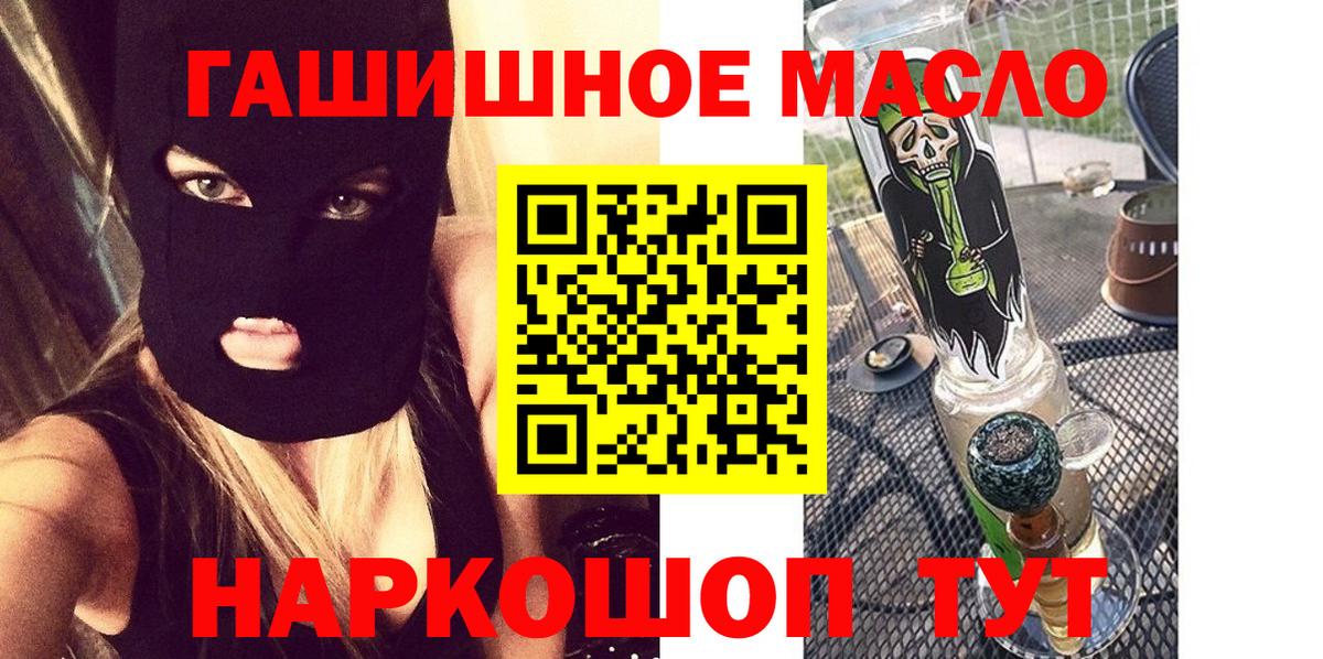 Дистиллят ТГК вейп  ТГК вейп с тгк  Калач-на-Дону  Вход с VPN 