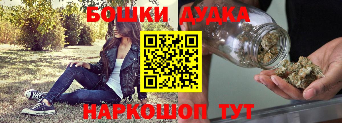 Марихуана ГИДРОПОН  Марихуана гибрид  Калач-на-Дону  Вход с VPN  Шишки марихуана Ganja  МАРИХУАНА SATIVA & INDICA 